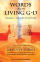 Words Of The Living G-D Volume 3 - Leviticus 